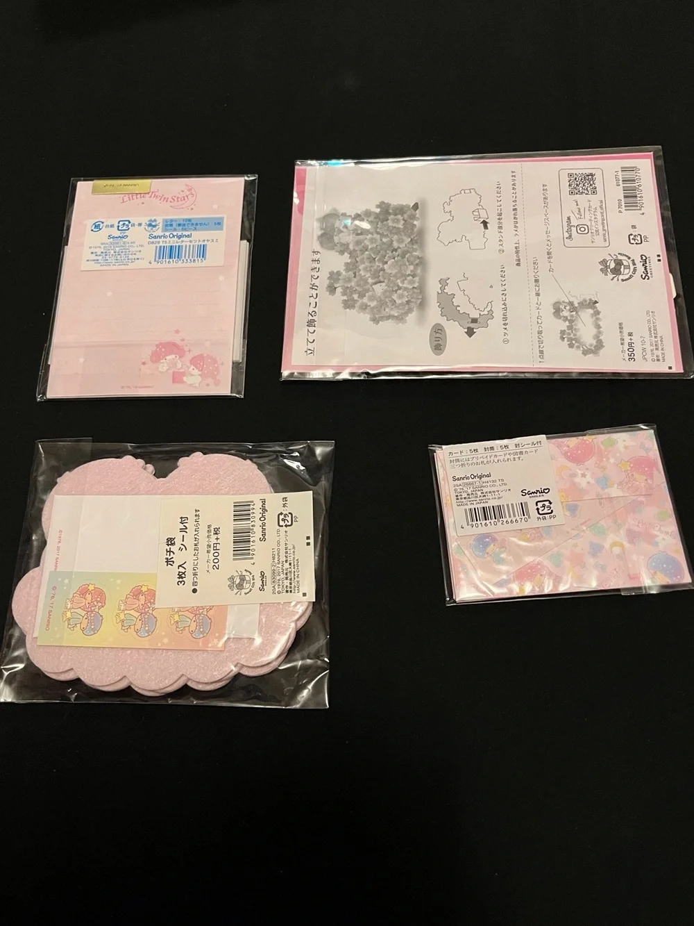 Little Twin Stars lot